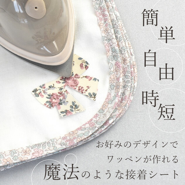 両面接着シート 3