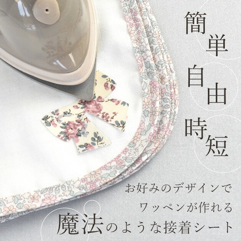 両面接着シート 3
