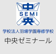 大学院予備校のおすすめ【2026年6月】 4