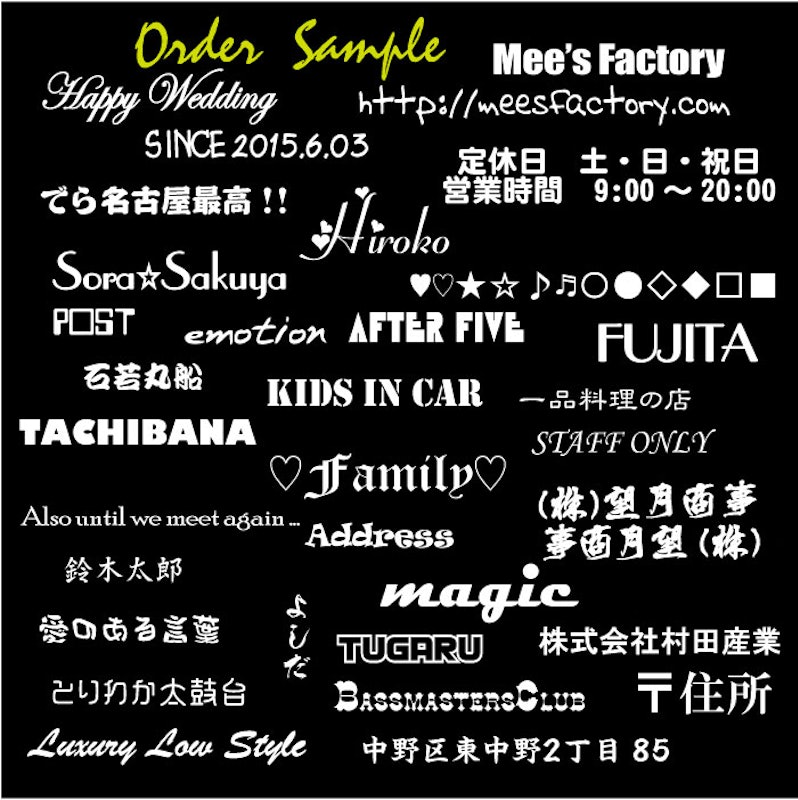 21年 車用ステッカーのおすすめ人気ランキング選 Mybest 21年 車用ステッカーのおすすめ人気ランキング選 Mybest