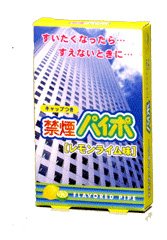 禁煙グッズのおすすめ人気ランキング【2024年】 | マイベスト