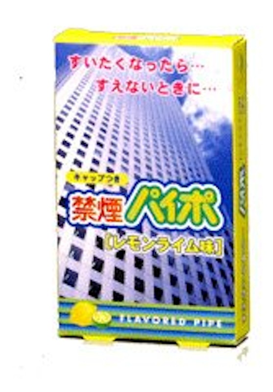 リラックス パイポ 1