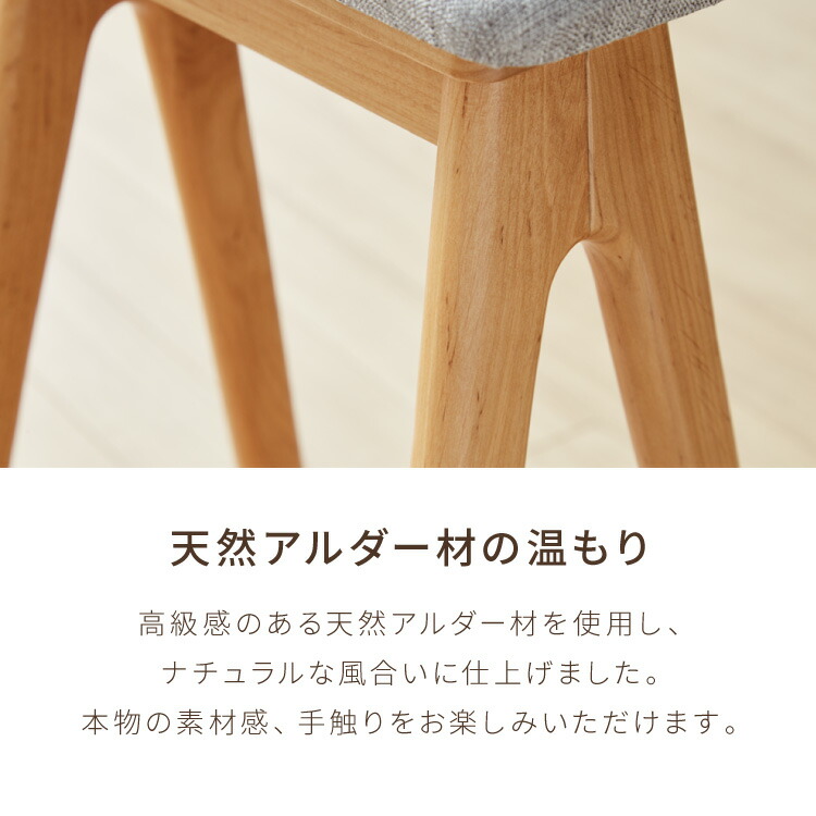 ファブリックキッチンスツール 3