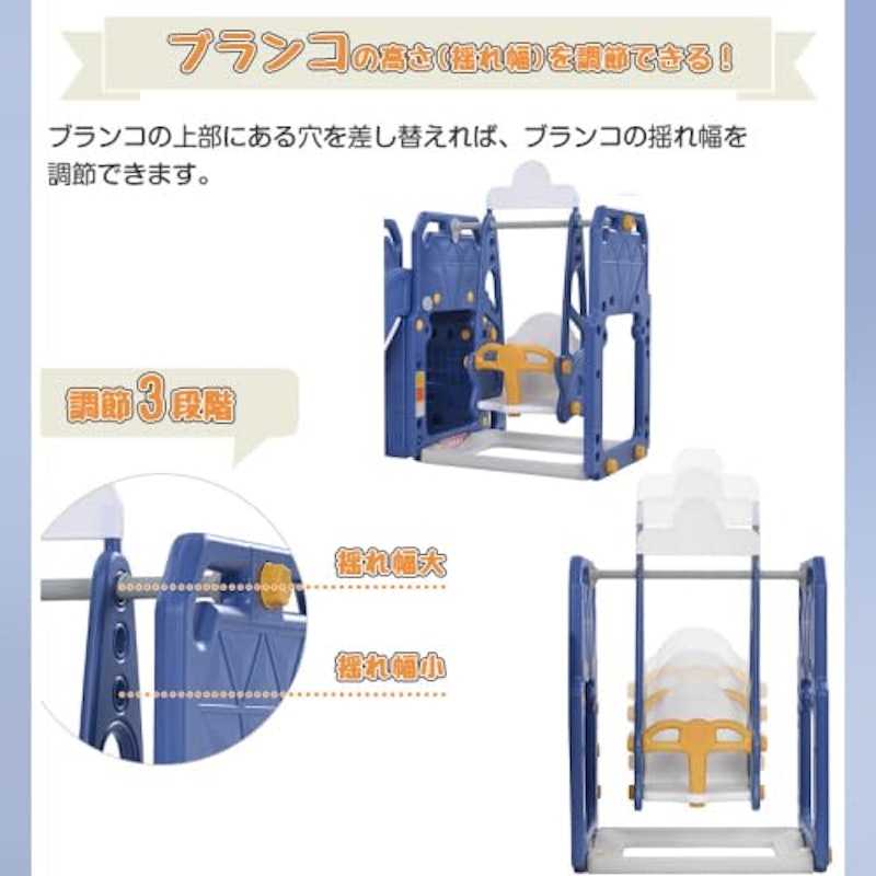 室内遊具 3