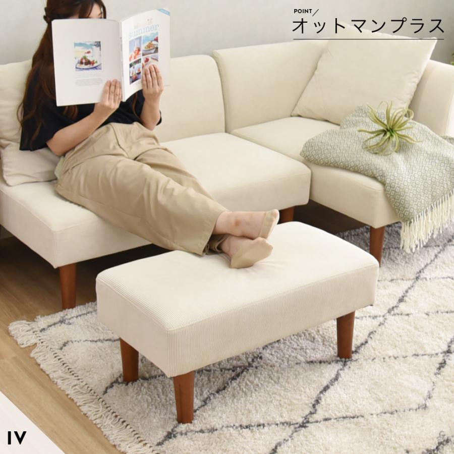 3人掛けソファ 7