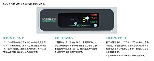  テーブル形冷蔵庫 4