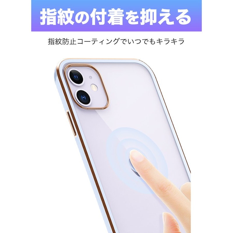 iPhoneソフトケース 11