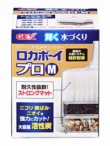 ロカボーイプロM 1
