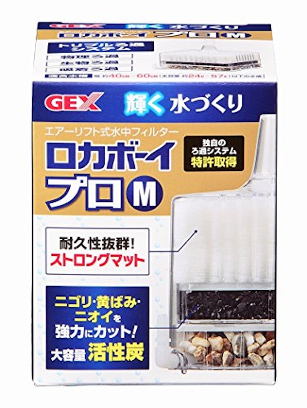 ロカボーイプロM 1