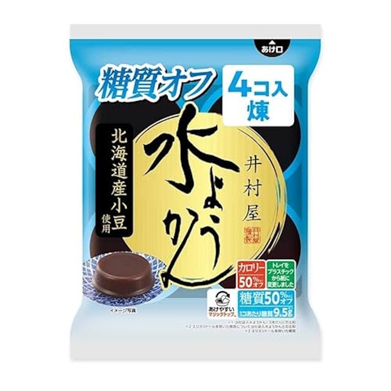 水ようかん 4