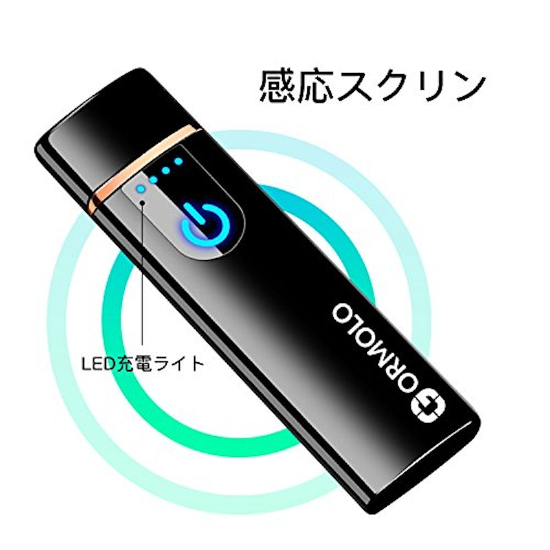 電子ターボライター 2