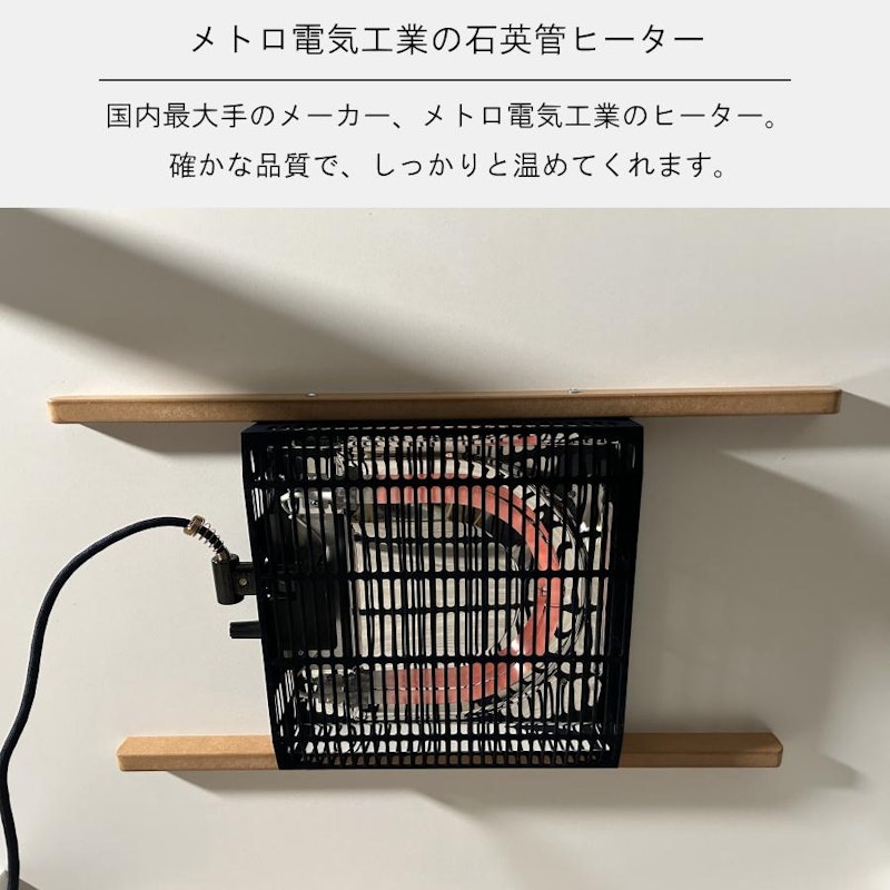 こたつテーブル 3
