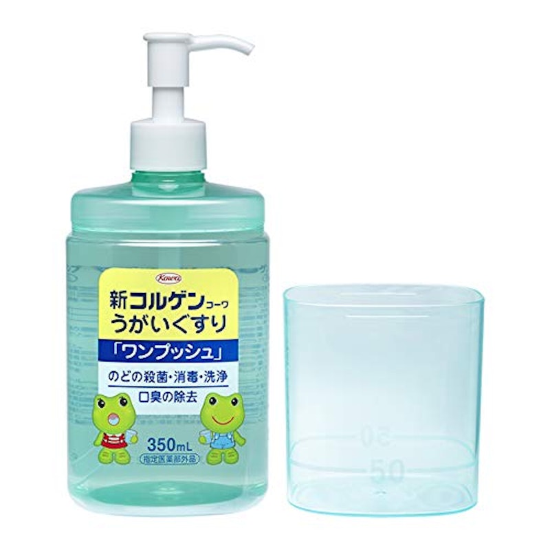 うがいぐすり ワンプッシュ 2