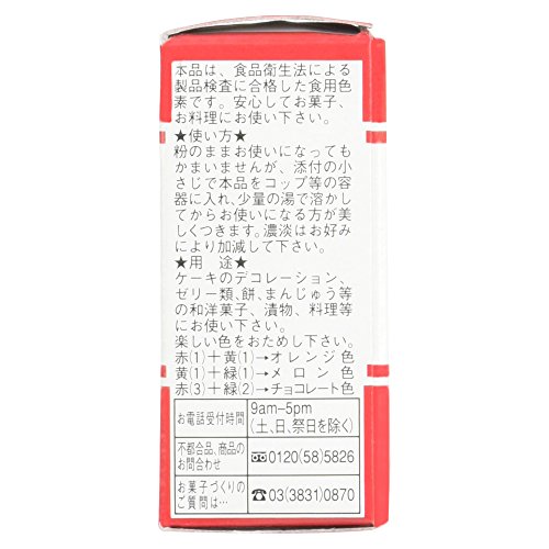 食用色素  5