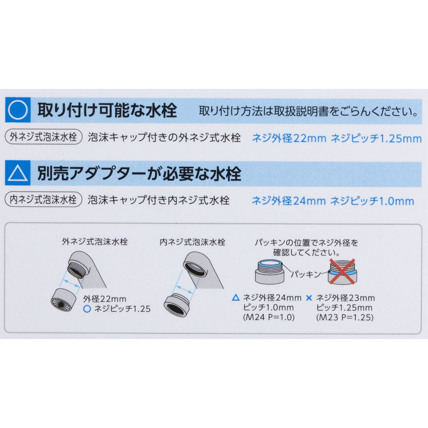 ロカシャワーCP3 首振りタイプ 8