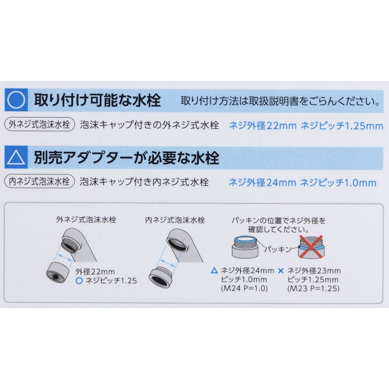 ロカシャワーCP3 首振りタイプ 8