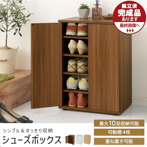 シューズボックス 3