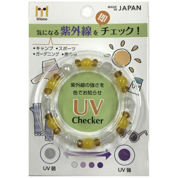 UVチェッカーブレスレット 1
