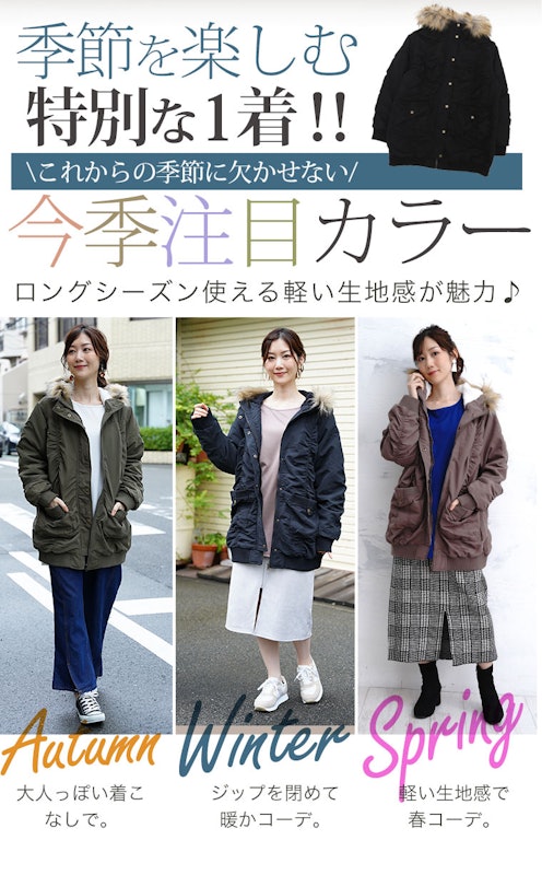モッズコート 10