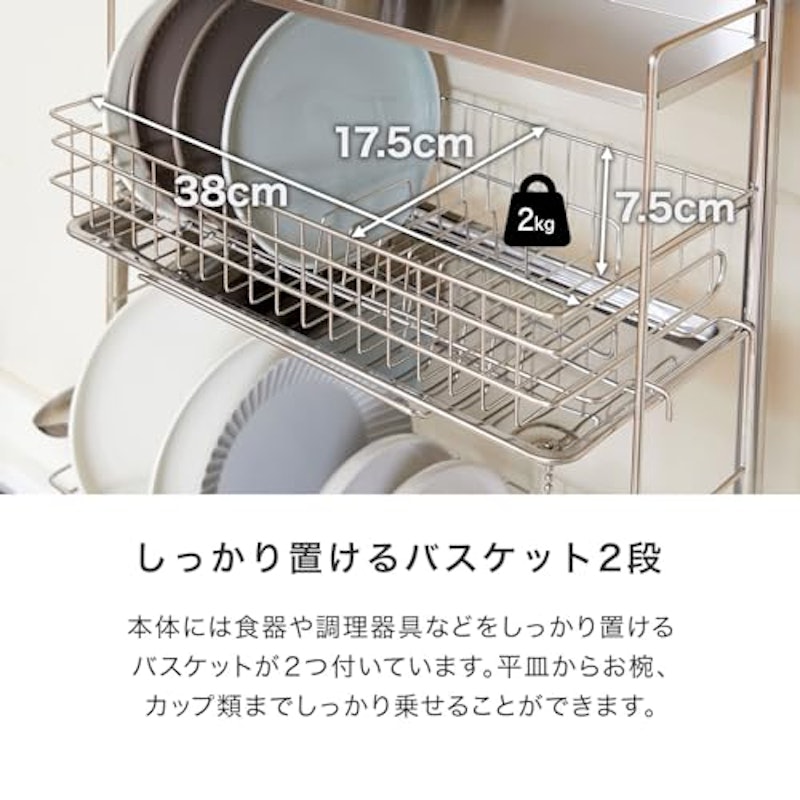突っ張り水切りラック 6