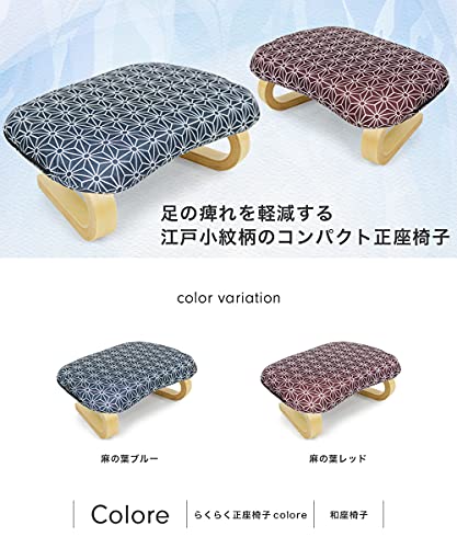 正座椅子 3