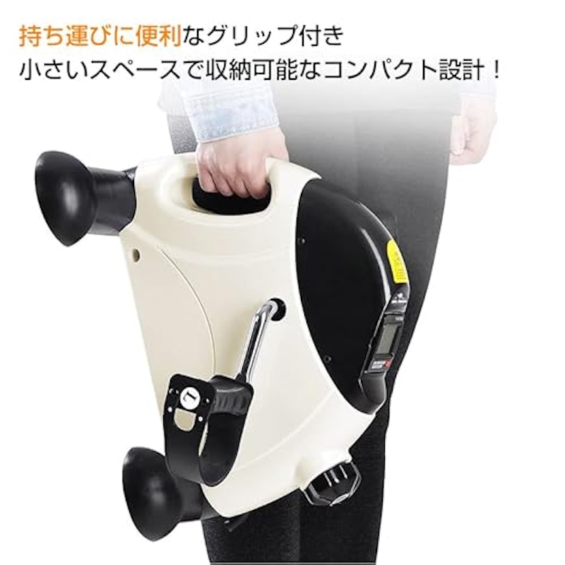 ミニフィットネスバイク 7