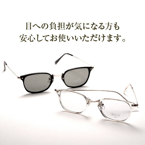 サングラス 2