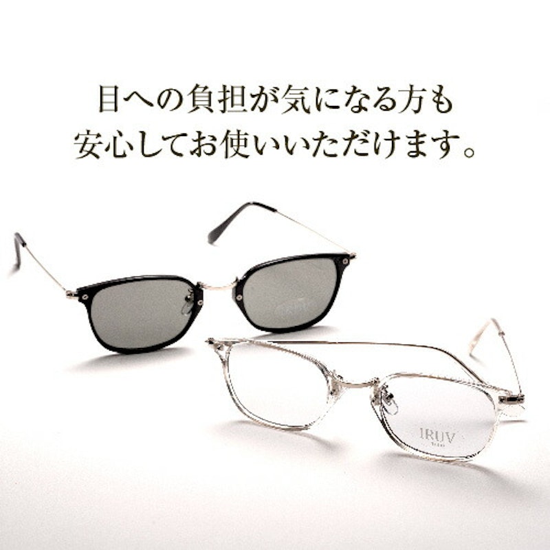 サングラス 2