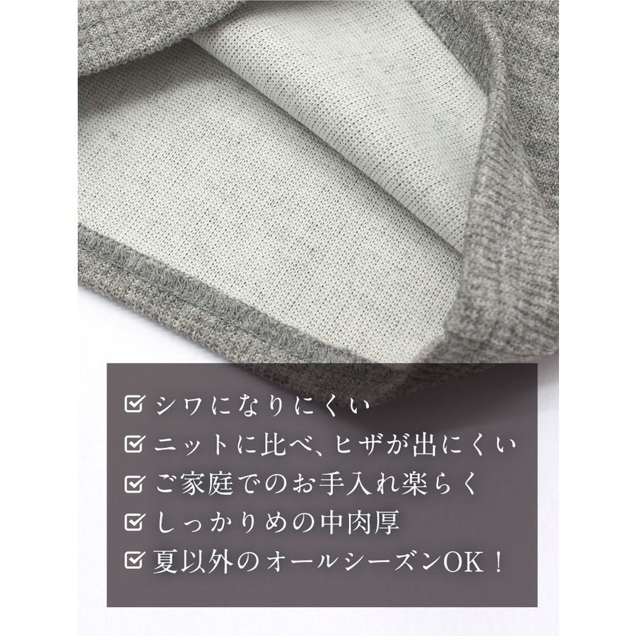 マタニティリブパンツ 7