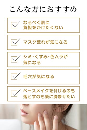 ミネラルファンデーション 3