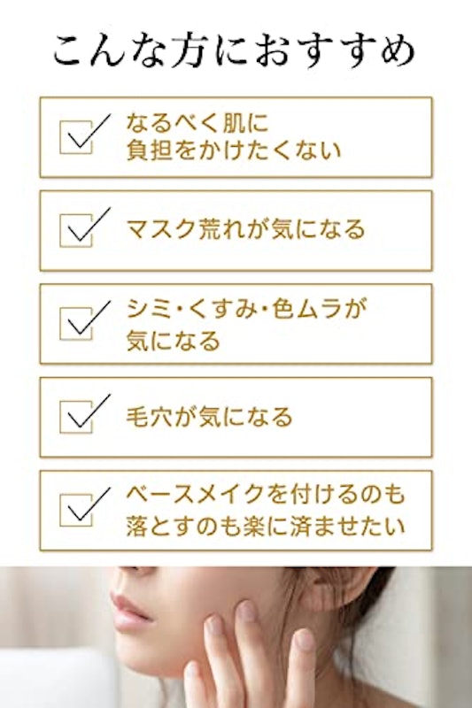 ミネラルファンデーション 3