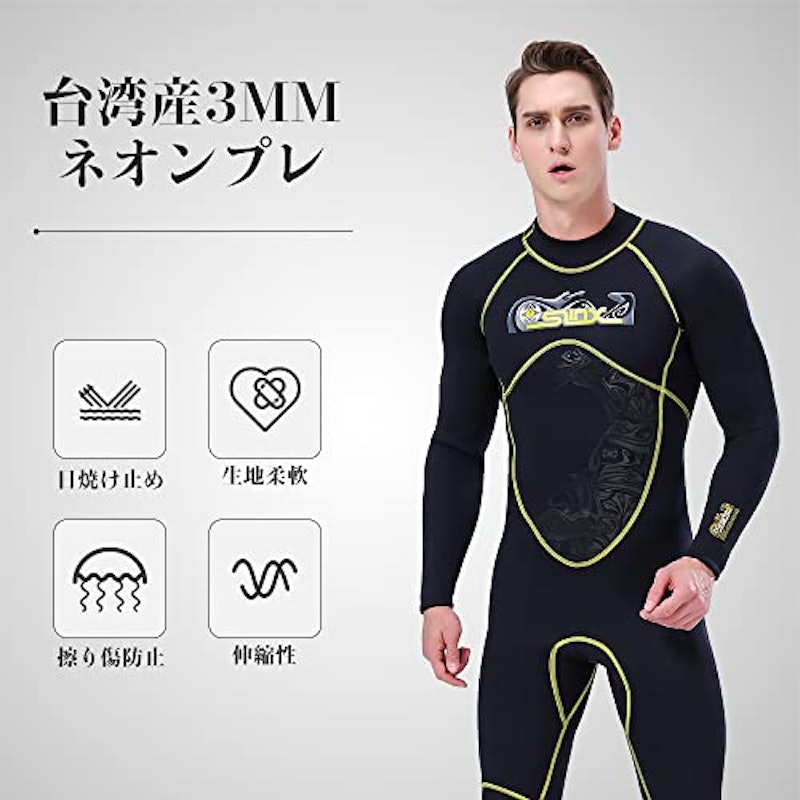 ウェットスーツ 4