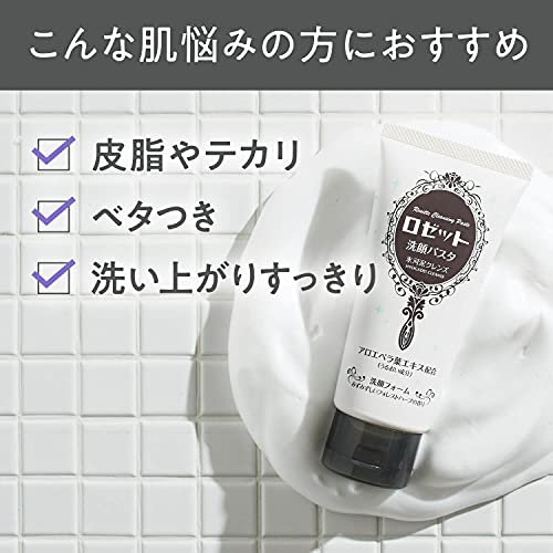 氷河泥クレンズ 3