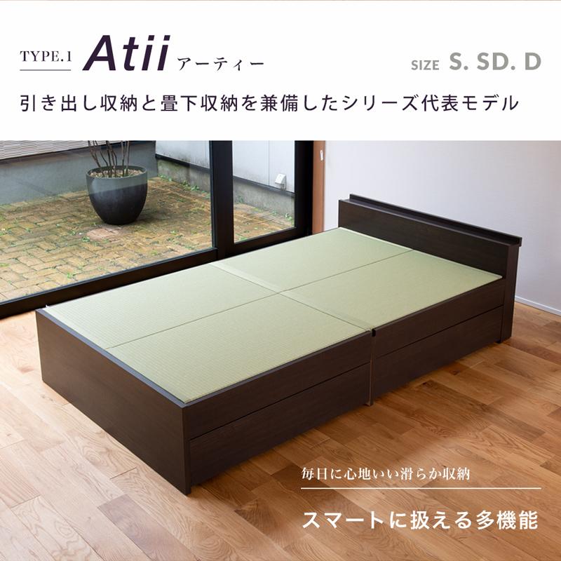畳ベッド　ダブル ダブルサイズの畳ベット ダブルサイズ|東畳工業株式会社