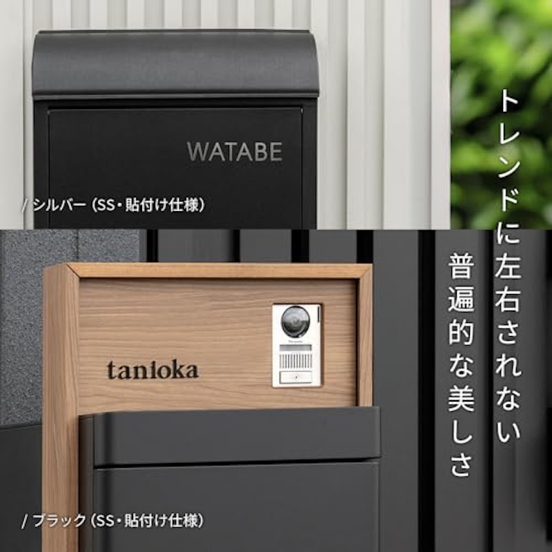 一文字ずつ独立したステンレス表札 3
