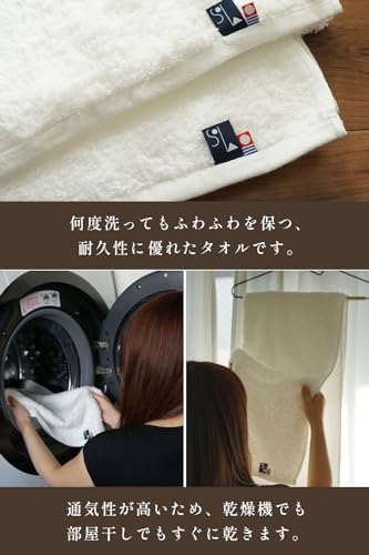 今治タオル 5