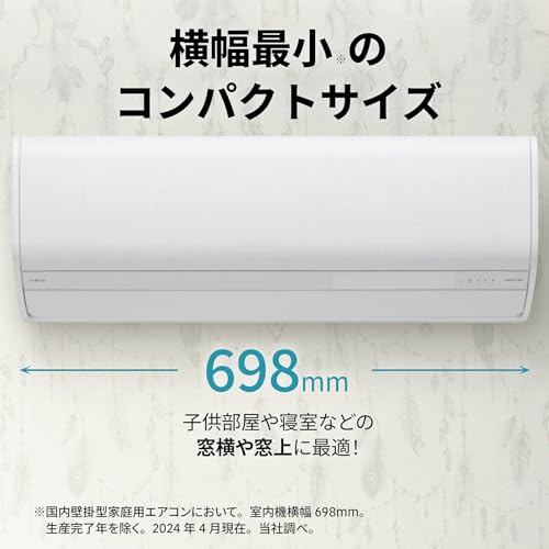 ルームエアコン 2