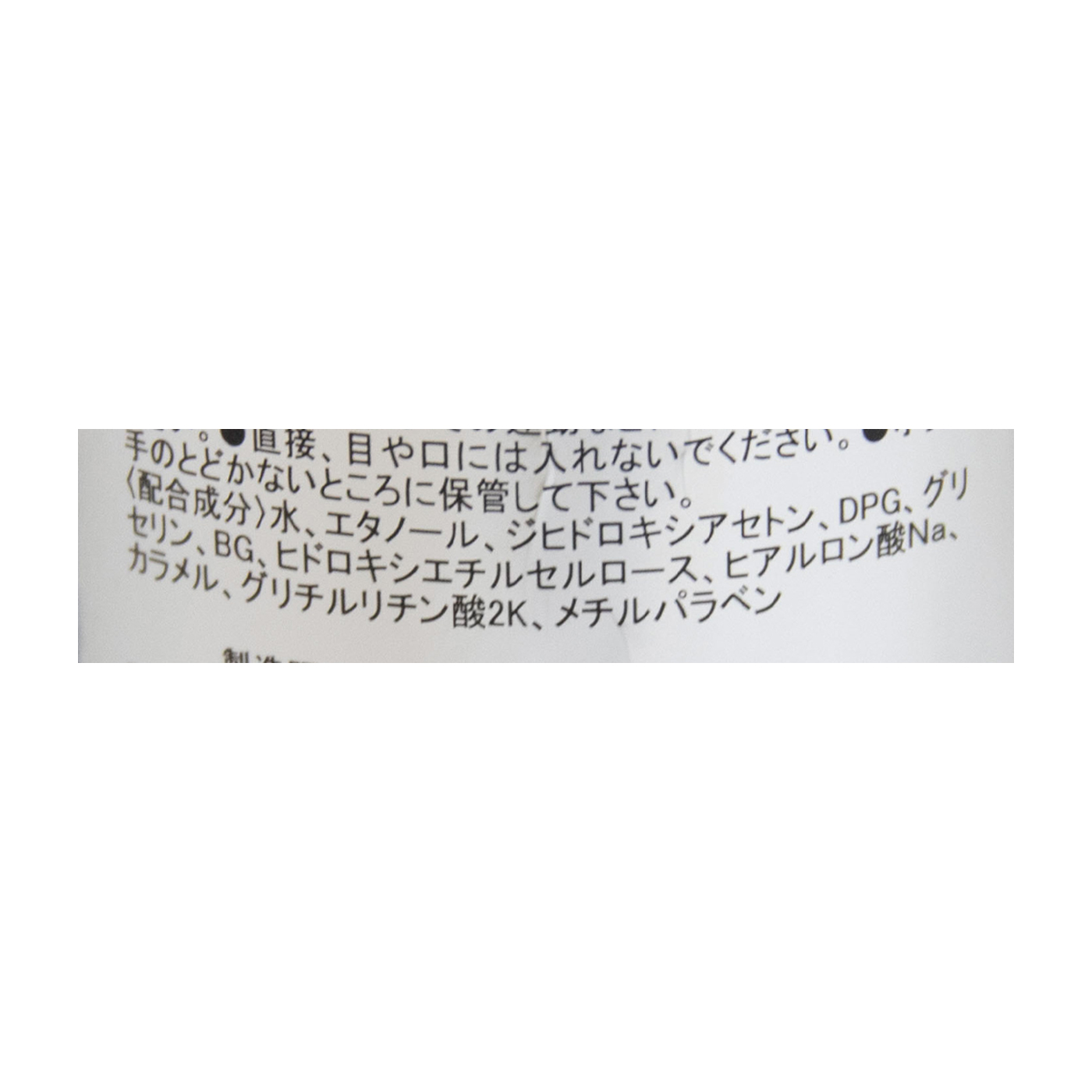 セルフタンニングローション ブロンズマジックDX 4