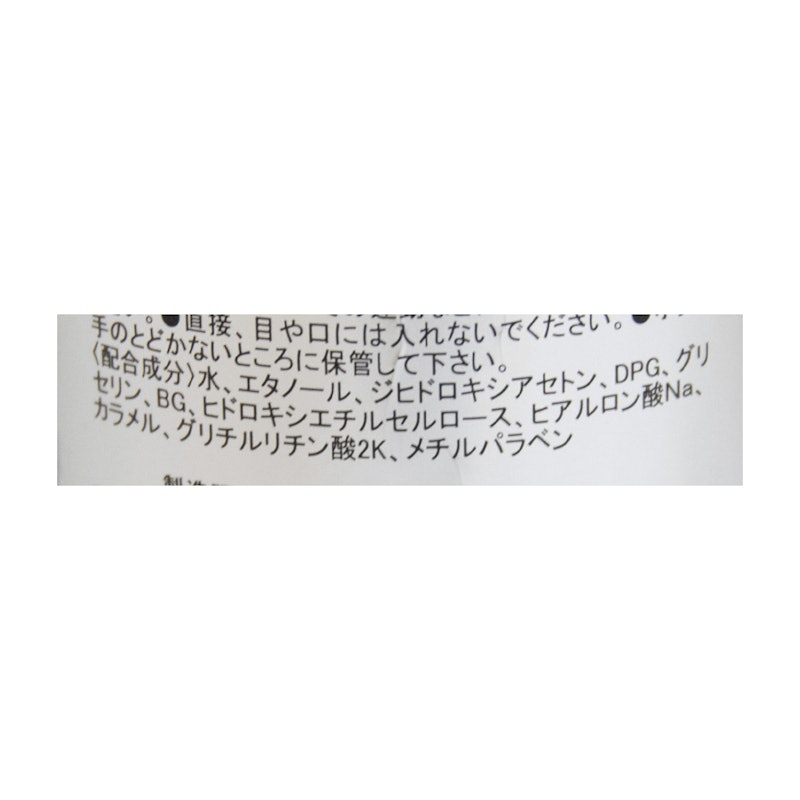 セルフタンニングローション ブロンズマジックDX 4