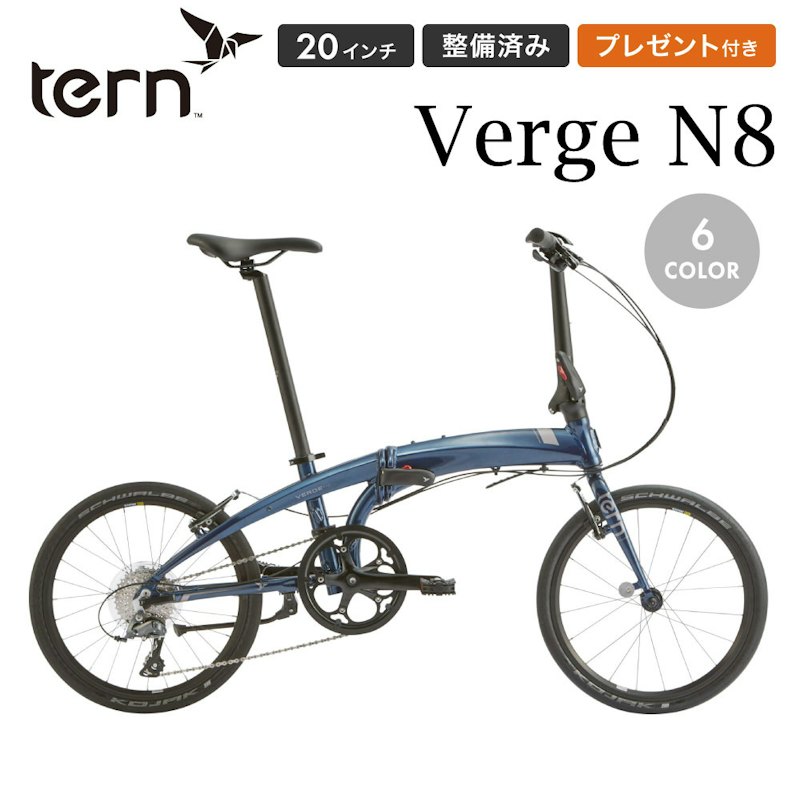 折りたたみ 自転車 1
