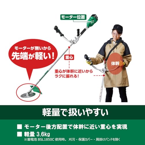 コードレス刈払機 3