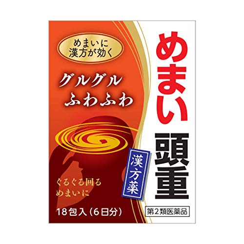 めまい市販薬のおすすめ人気ランキング【2026年6月】 5