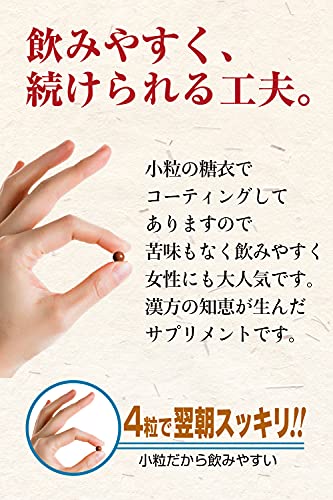 しじみの入った牡蠣ウコン+オルニチン 5