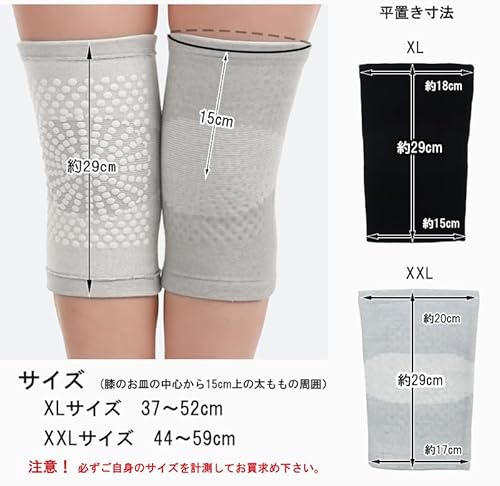 保温膝ウォーマー 6
