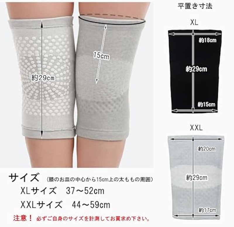 保温膝ウォーマー 6
