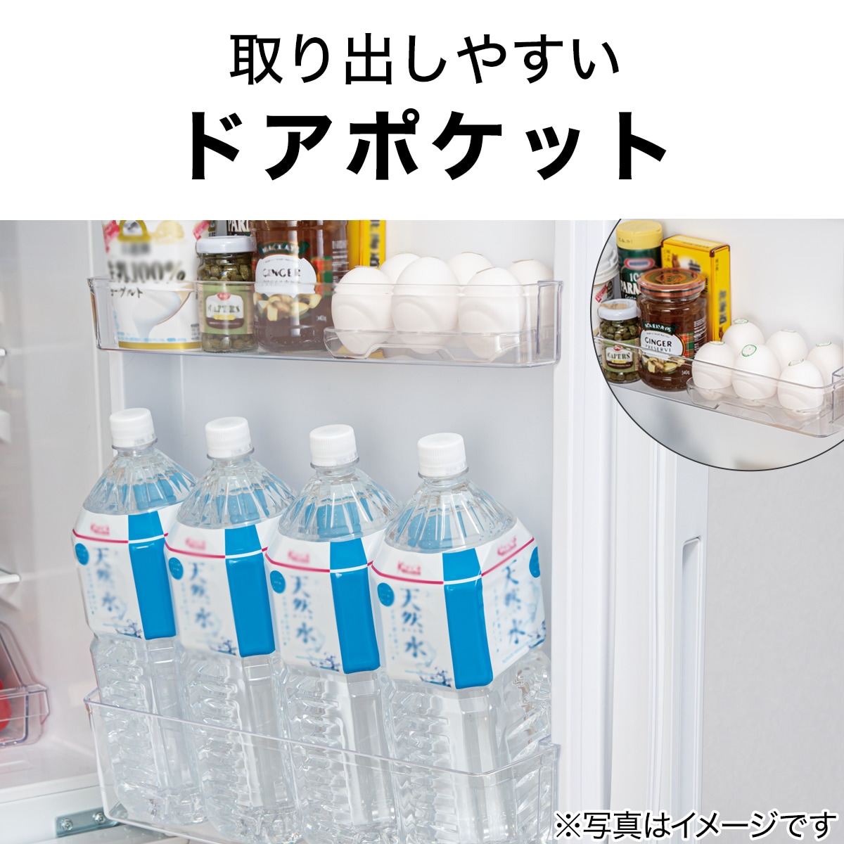 ニトリの冷蔵庫のおすすめ人気ランキング【2026年5月】 | マイベスト