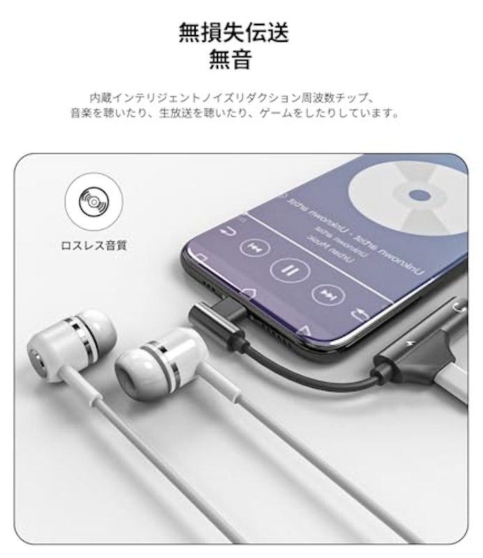 ライトニング 3.5mm AUXイヤホンジャックアダプター 5