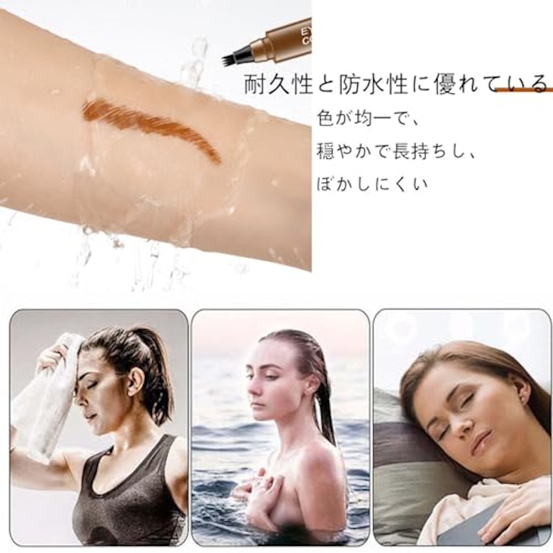 ナチュラル眉 眉毛ティント 2