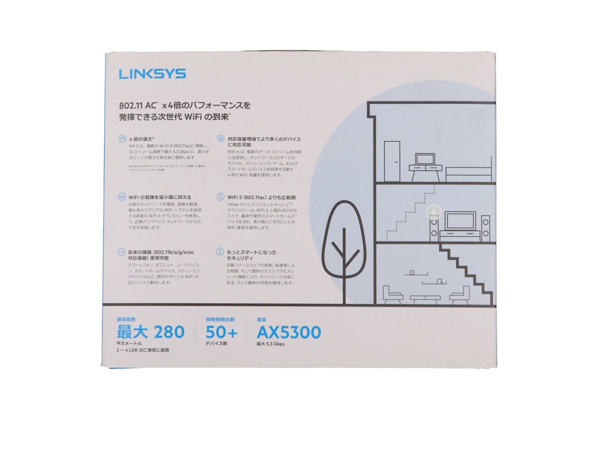 LINKSYS VELOP MX5300をレビュー!クチコミ・評判をもとに徹底 LINKSYS VELOP MX5300をレビュー!クチコミ・評判をもとに徹底