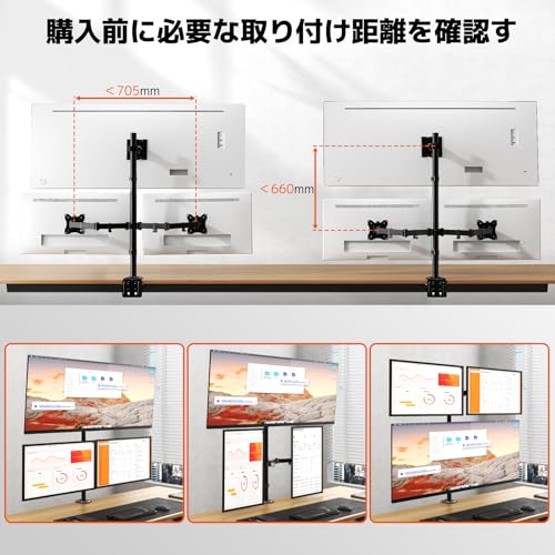 PC モニターアーム 3